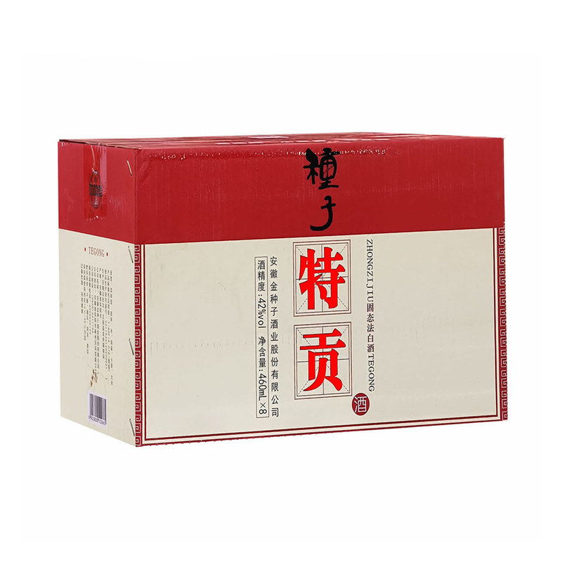 特产安徽阜阳浓香型种子酒42度
