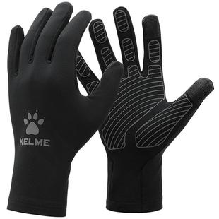 KELME卡尔美防寒手套足球训练儿童触屏防风保暖加绒骑行手套男