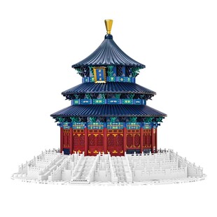 天坛祈年殿榫卯结构适用乐高积木高难度建筑模型男女孩子拼装玩具