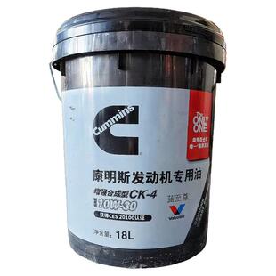 康明斯机油CK-4康胜蓝至尊康明斯专用货车发动机油国五国六15W-40