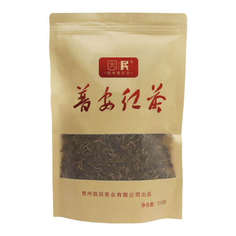 贵州省普安红茶因民牛皮纸特级