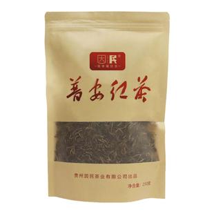 【2025年新茶】贵州红茶叶因民普安红茶牛皮纸袋装大叶种特级250g