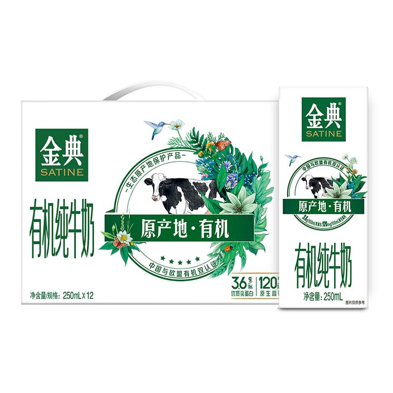 食得·安享
