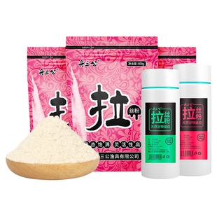 舟三公钓鱼专用拉丝粉500g散装拉大球野钓鲫鱼饵料红虫水母拉虾粉