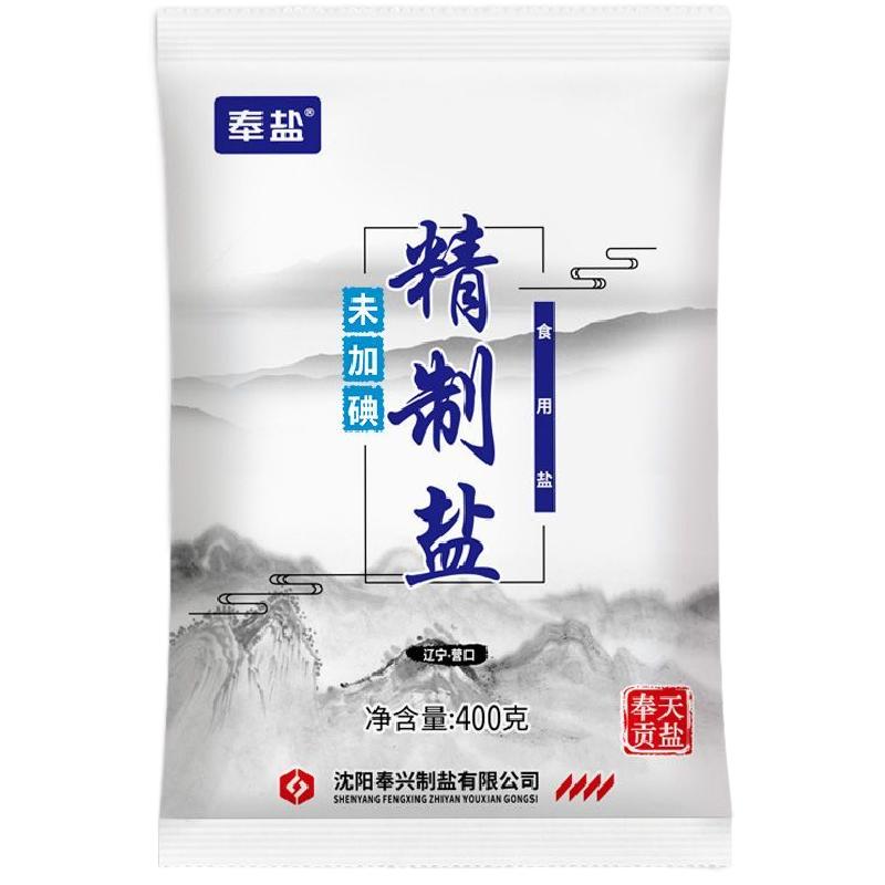 奉盐加碘精制食盐家用盐食用400g细盐商用食用盐批整箱食用盐批发