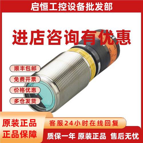 议价IFM OID201 OID204 OID202激光测距传感器原装现货当天发