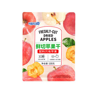 可拉奥鲜切苹果干青皮无花果干独立包装休闲果干零食儿童小零食