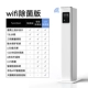 J9-Pro Smart Wi-Fi стиль