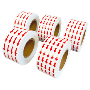 红色箭头标签贴纸不良品检验标识贴不合格返修返工标记贴自粘箭头方向标识贴记号贴次品标记贴瑕疵警示贴批发