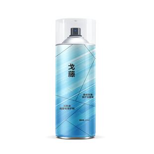 三防漆电路板pcb防潮绝缘剂透明线路板快干防水自喷漆主板三防胶