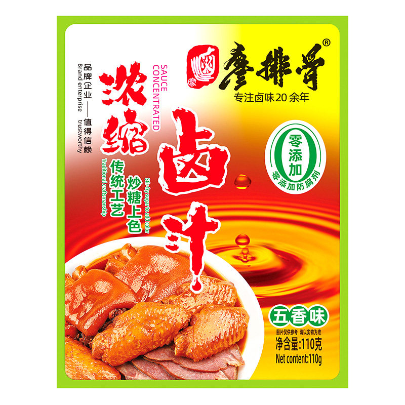 袋装成都卤料廖排骨炒糖上色
