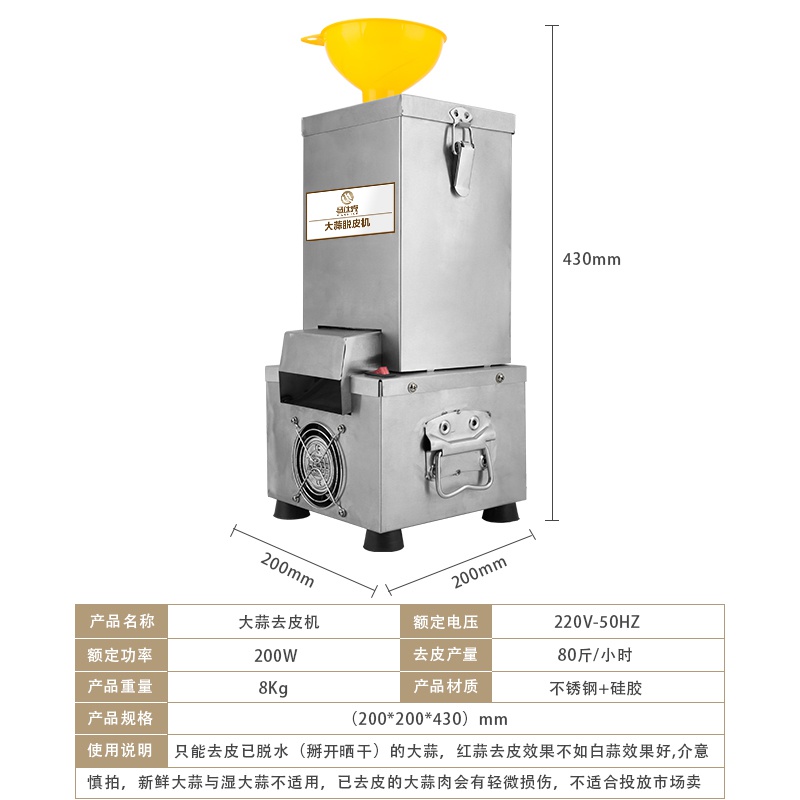 剥蒜器h大蒜脱皮机家用电动去皮机小型商用全自动剥蒜机拔蒜皮整