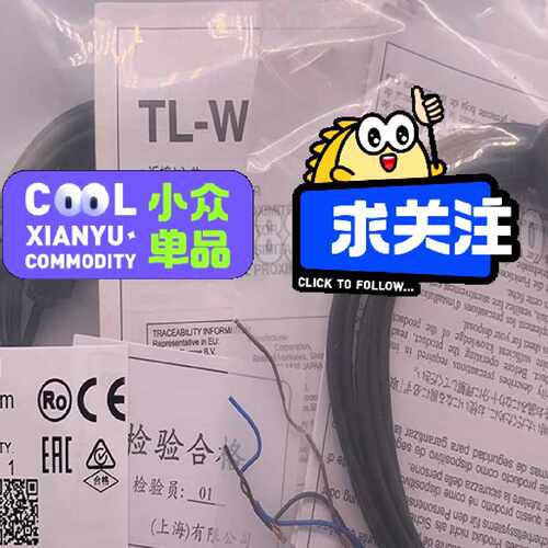 询TL-W5MD1 TL-W5E2 W5MC2 N5MD1 T