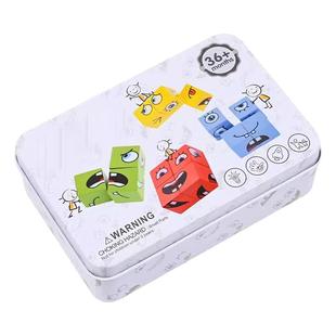 变脸魔方积木儿童空间思维早教益智桌游亲子互动游戏笑脸木制玩具