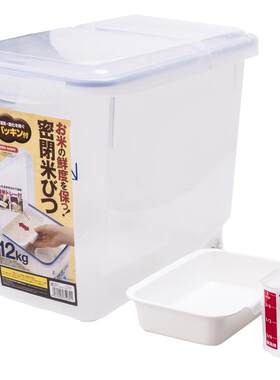 日本asvel进口米箱抽屉式橱柜
