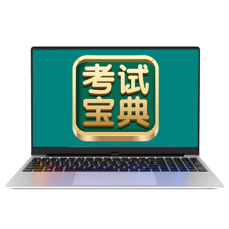 考试宝典激活码2027初级药士药师中药师中级题库主管药师视频网课