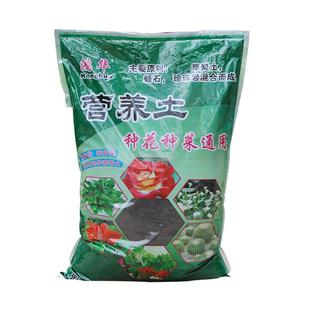 鸿华通用营养土16L阳台庭院种花种菜土多肉绿植培养土花肥料包邮