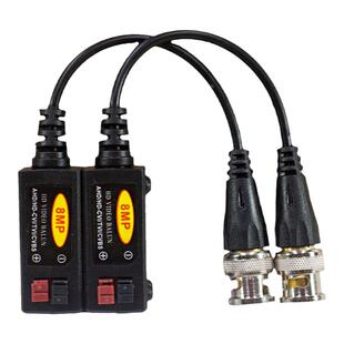 监控器材配件无源双绞线传输器bnc转网线接头室外防水视频收发器