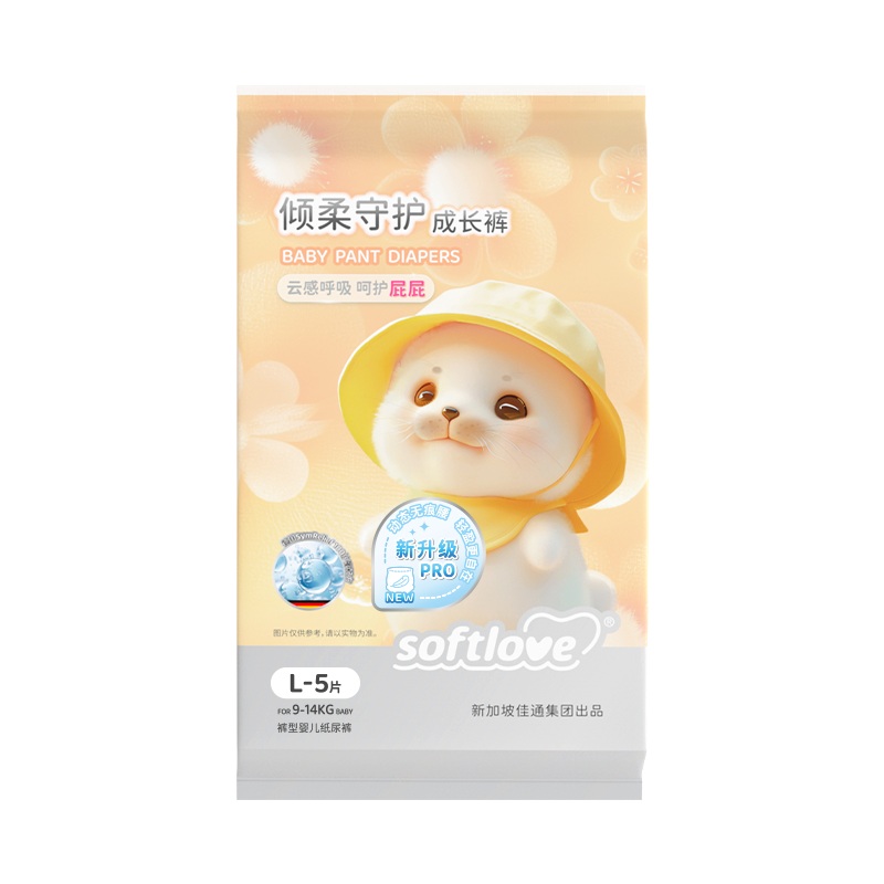 【夏季新品】柔爱倾柔Pro纸尿裤试用装婴儿拉拉裤尿不湿透气超薄