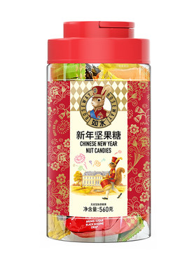 如水新年坚果糖560g家庭量贩装