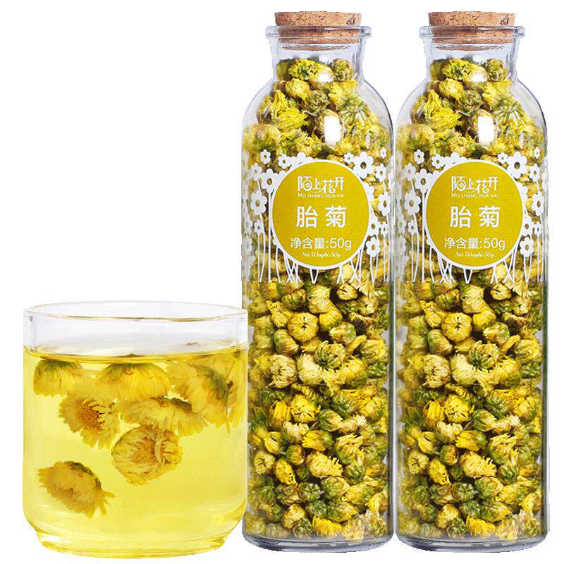 菊花茶桐乡胎菊非特级旗舰店正品杭白菊金银花枸杞菊花茶干茶罐装