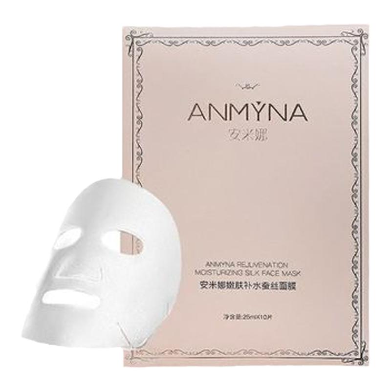 孕妇免洗嫩肤补水保湿蚕丝面膜