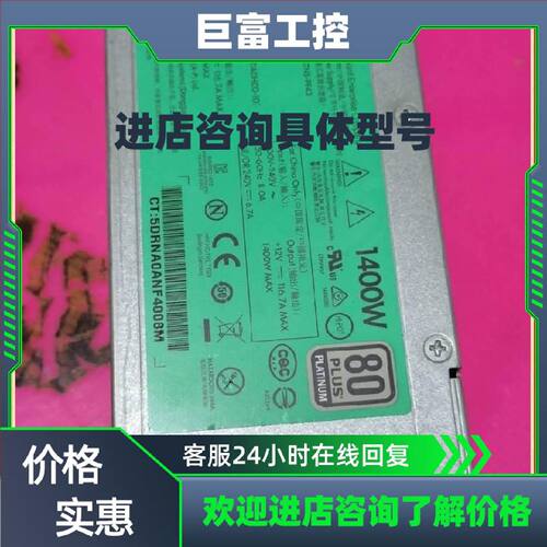 议价议价DL388G9  720620-B21 754383-0适用精品便宜