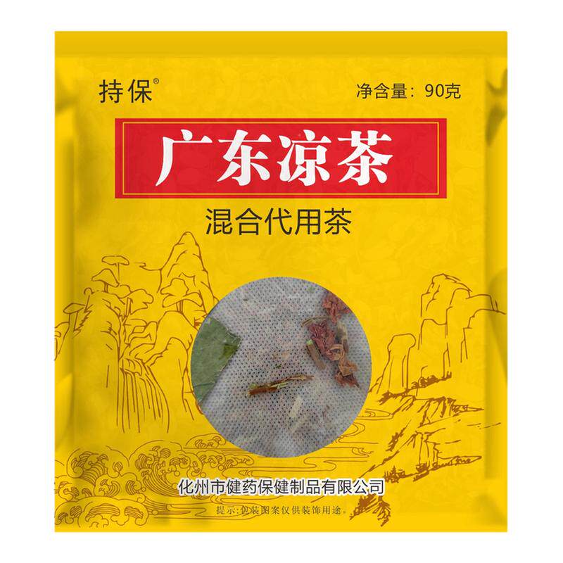 正宗广东凉茶草本煲煮料包消暑