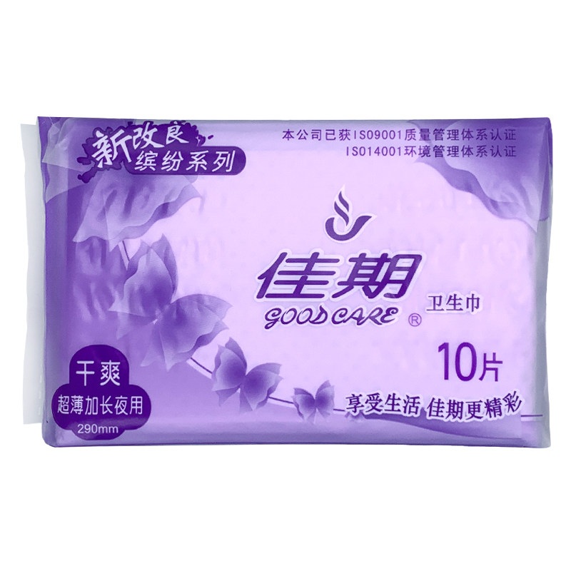 佳期干爽网面超薄夜用卫生巾290