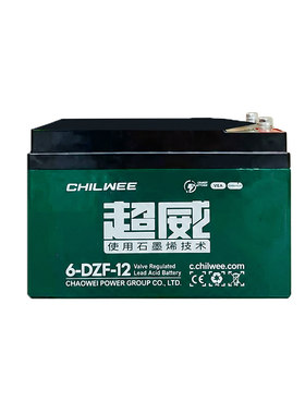 6-dzf-12超威电动车电池12v24v36v48v12ah48伏12安铅酸6一dzm一12