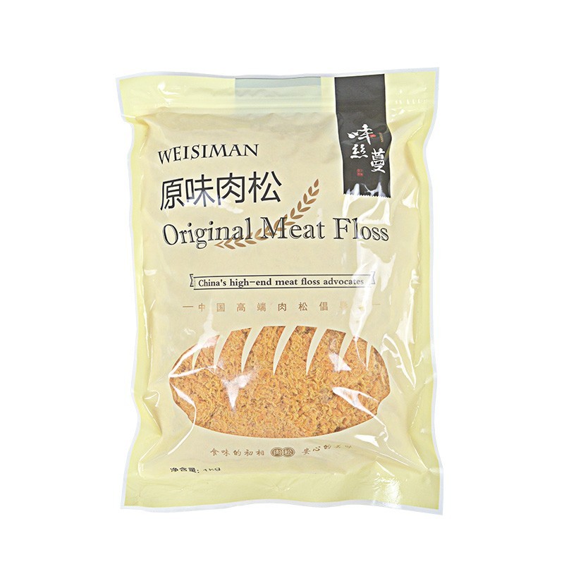 味丝蔓企业直营烘焙肉松正品保障
