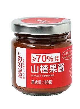 董小妹鲜熬山楂果酱无添加蔗糖
