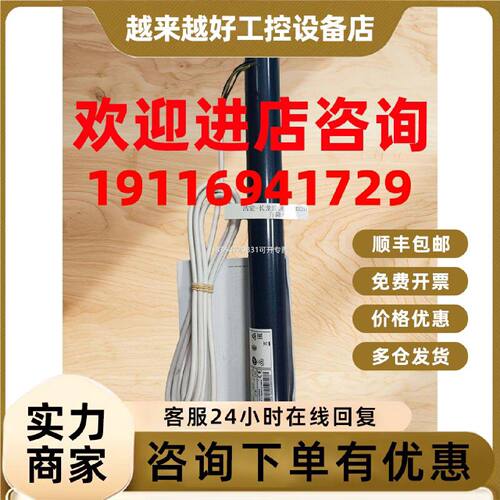 议价GETINGE洁定清洗机CM320升降电机