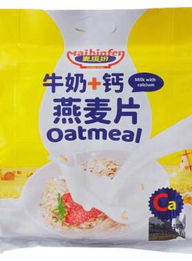 缤纷牛奶加钙燕麦540g冲饮