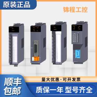 议价Q系列PLC模块 Q68TD-G-H01 H02 Q68AD-G Q64RD Q64RD-G 质保