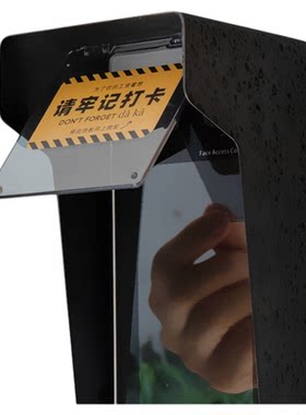 人脸机防止误打卡频繁识别
