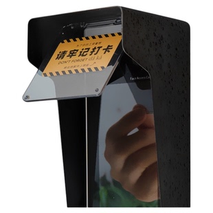 考勤机保护罩户外门禁遮挡盖人脸识别频繁打卡防雨罩防门铃防水罩