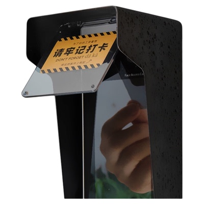 人脸机防止误打卡频繁识别