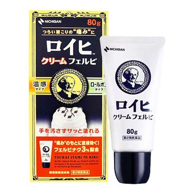 日本NICHIBAN米琪邦老人头膏药腰肩消炎镇痛涂抹液滚轮走珠型80g