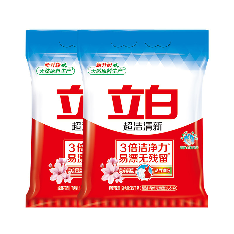 立白超洁清新洗衣粉家用囤货装