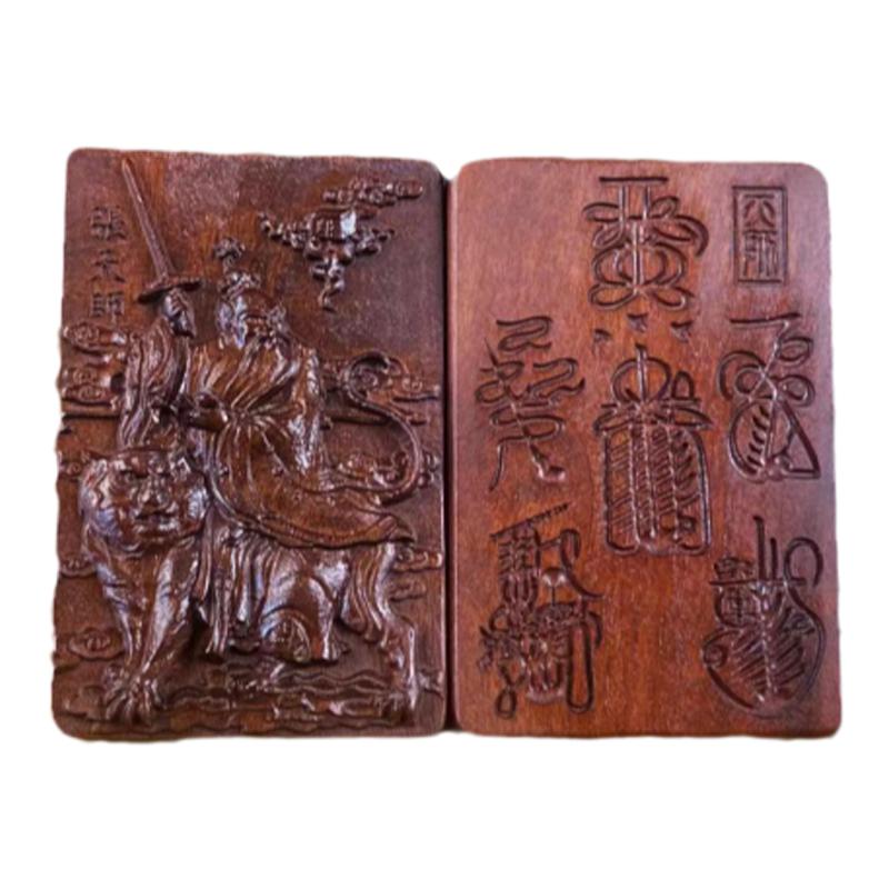 天然雷击枣木 张天师张道陵精品雕刻 吊坠牌手把件(龙虎山发货)