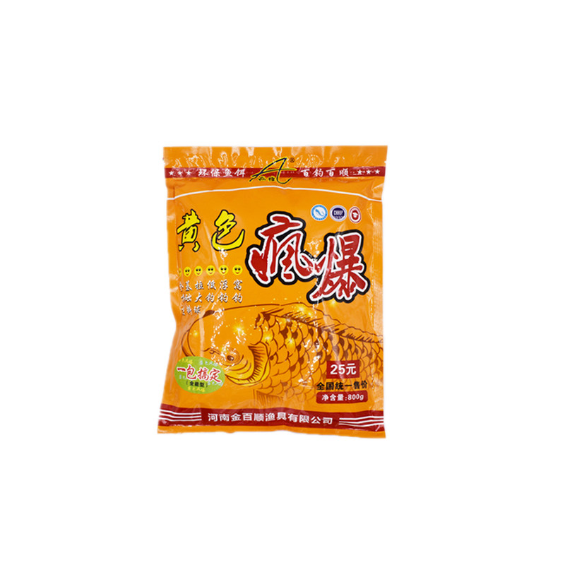 黄色疯爆黑坑套餐一包搞定鱼饵奶香薯味果味原塘黑坑赌塘散炮黄面