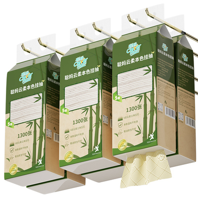 聪妈悬挂式抽纸本色1300张整箱批实惠装宿舍家用厕纸卫生纸巾擦手