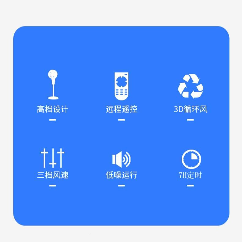 海山商对贸空循环爱索佳家用涡轮扇流扇空气循环自然生风电风扇豪