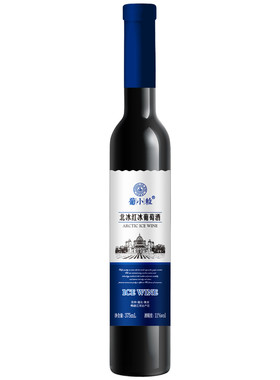 葡小粒整箱通化冰酒冰葡萄酒甜酒