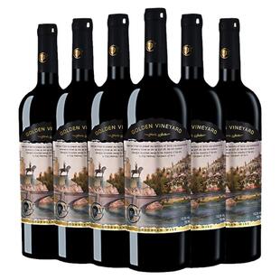 格鲁吉亚红酒高登格瑞第比利斯萨别拉维干红葡萄酒原瓶进口整箱