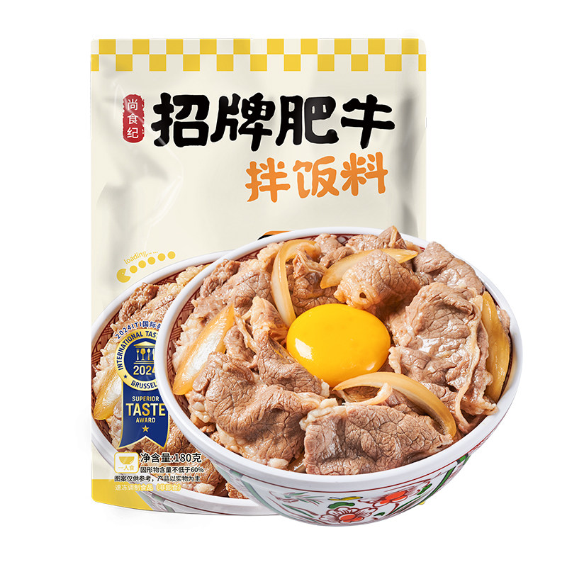 尚食纪牛肉饭加热即食