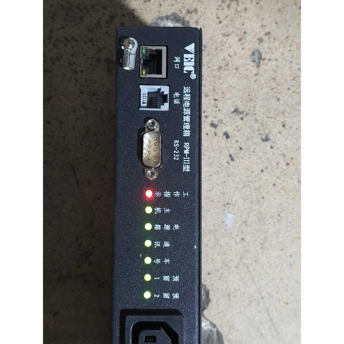 议价维谛VHIC远程电源管理箱,型号RPM-III,原装拆机件,