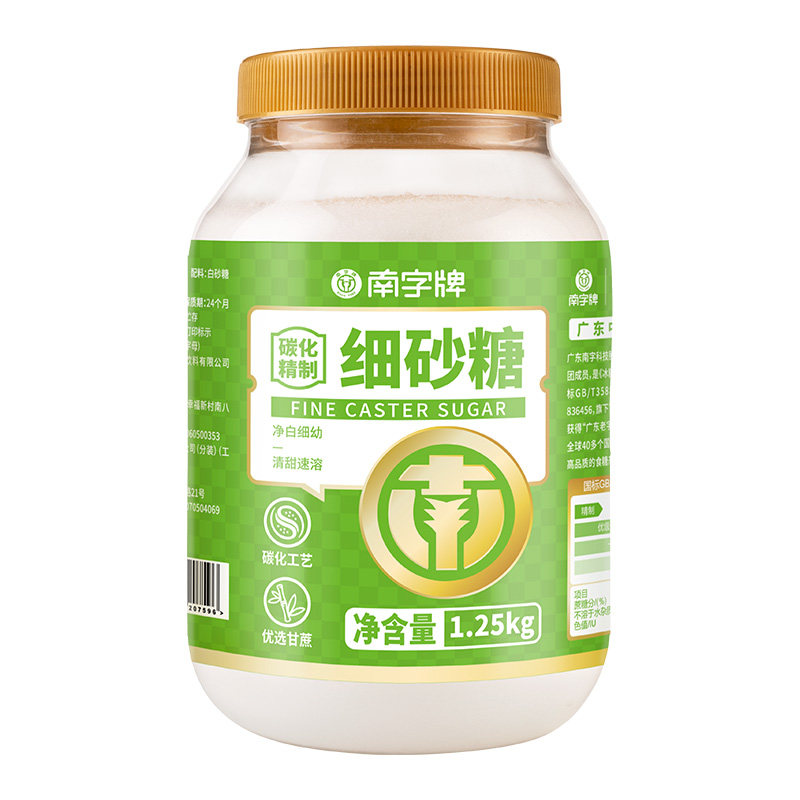 南字牌碳化细砂糖精制级白砂糖蛋糕烘焙月饼白糖家用1.25kg罐装