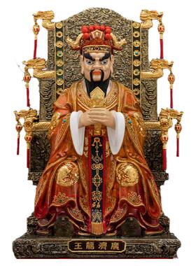 五台山广济龙王神纯铜摆件保平安